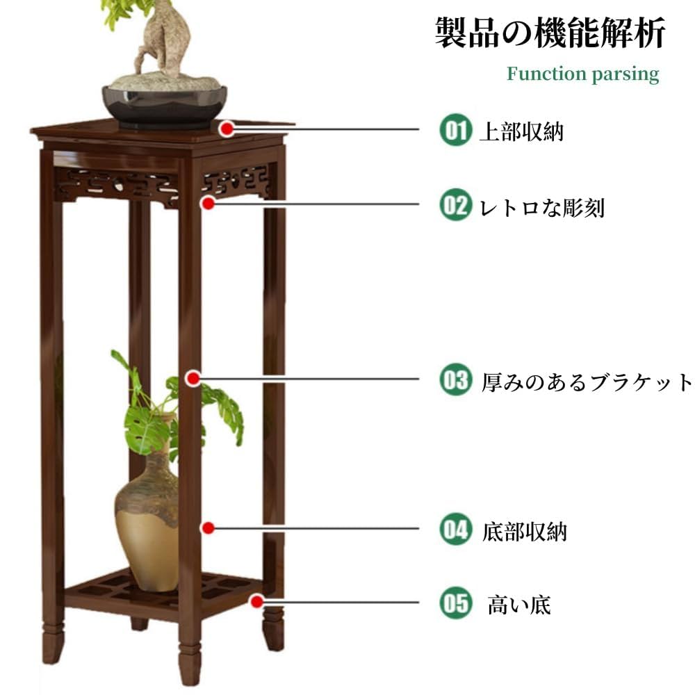 中国製装飾花台 ダークブラウン Amazon｜[GZGZ] 花台 木製 床の間 華 約幅29X奥行29X高さ50/75cm